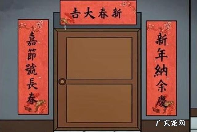 对联的张贴方法 结婚对联贴法