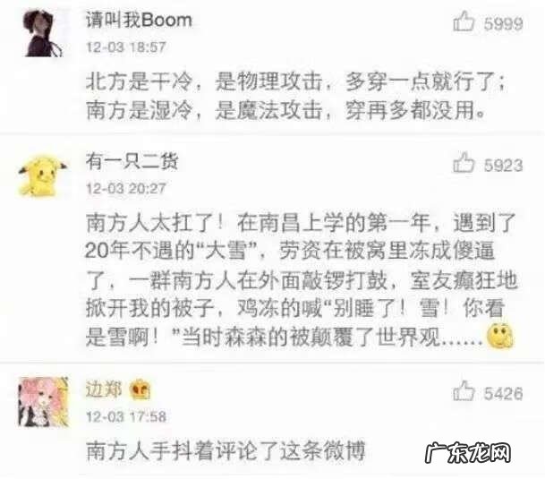 南方风景比北方好 南方风水,和北方风水有什么不同