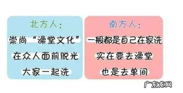南方风景比北方好 南方风水,和北方风水有什么不同