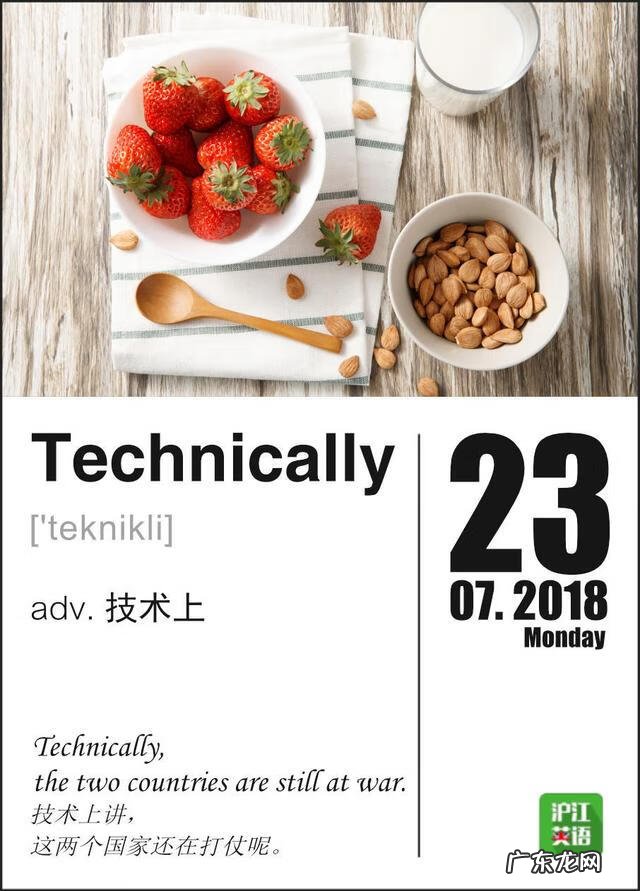 草莓用英语怎么说呀 草莓用英语怎么说 单词