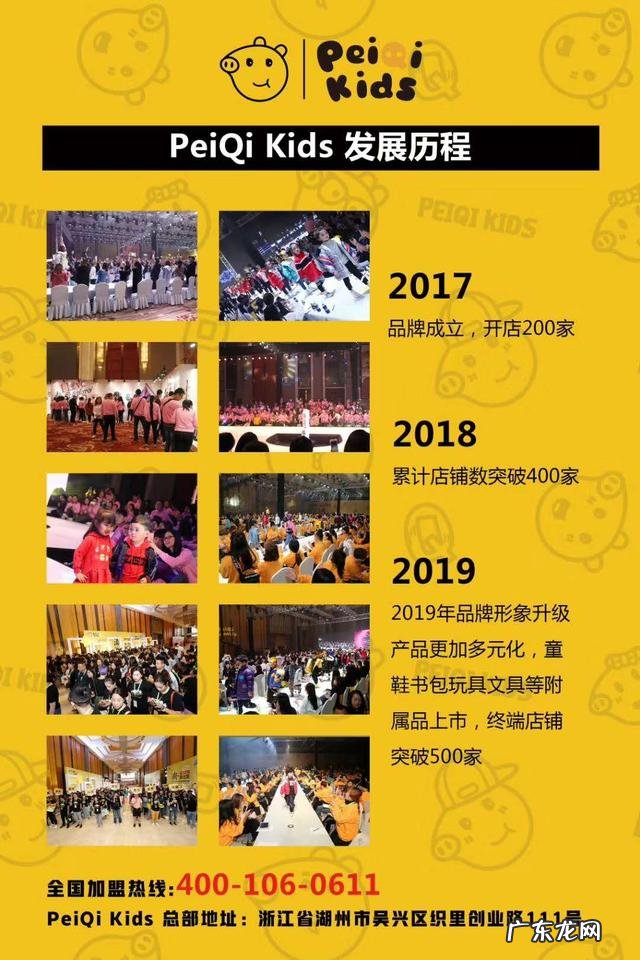 时尚童装 童装设计