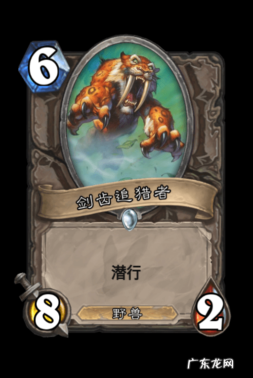 战斗吧灵兽玩具合体 兽兽大乱斗装备合成图