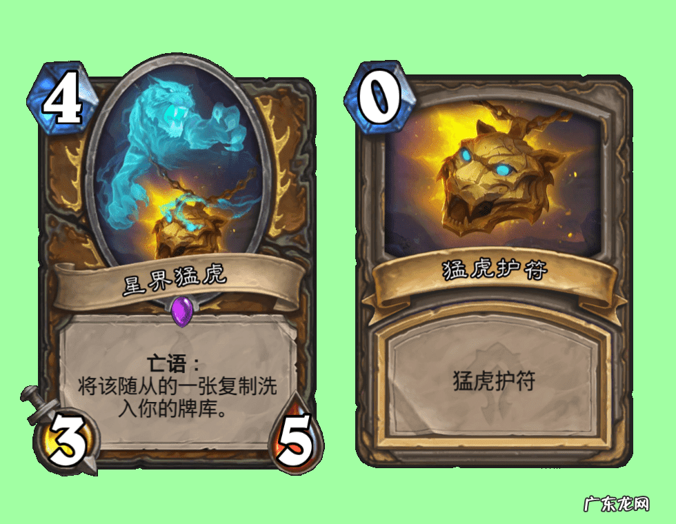 战斗吧灵兽玩具合体 兽兽大乱斗装备合成图