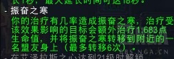 9.1评级战场 评级战场2400奖励