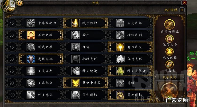 9.1评级战场 评级战场2400奖励