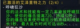 9.1评级战场 评级战场2400奖励