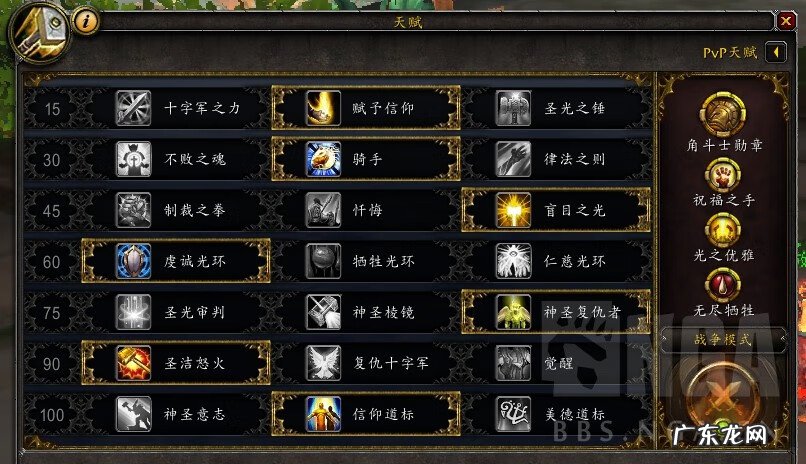 9.1评级战场 评级战场2400奖励