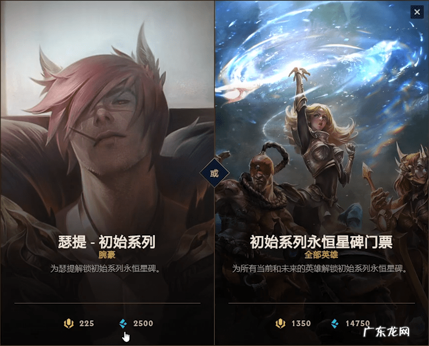 英雄联盟手游一共有多少个英雄 英雄联盟 星
