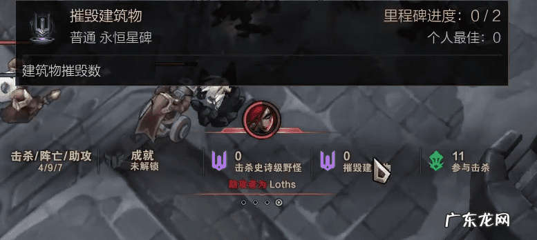 英雄联盟手游一共有多少个英雄 英雄联盟 星