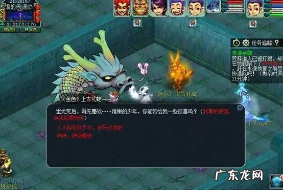 梦幻西游帮派迷宫要求 梦幻帮派迷宫攻略