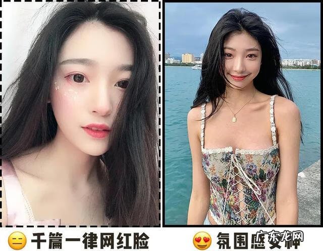 女人起来打扮 打扮女生打扮女生