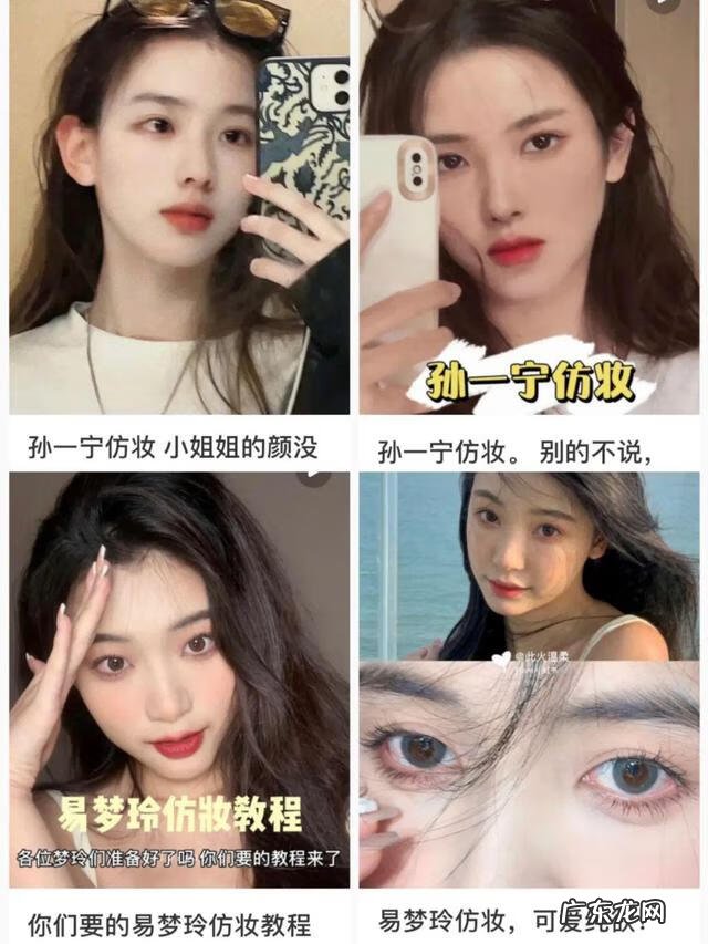 女人起来打扮 打扮女生打扮女生