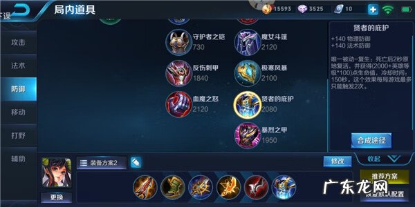 孙尚香技能主一还是主二 孙尚香技能介绍