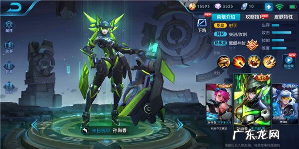 孙尚香技能主一还是主二 孙尚香技能介绍