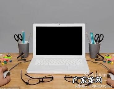 笔记本日常使用如何保养 笔记本怎么保养