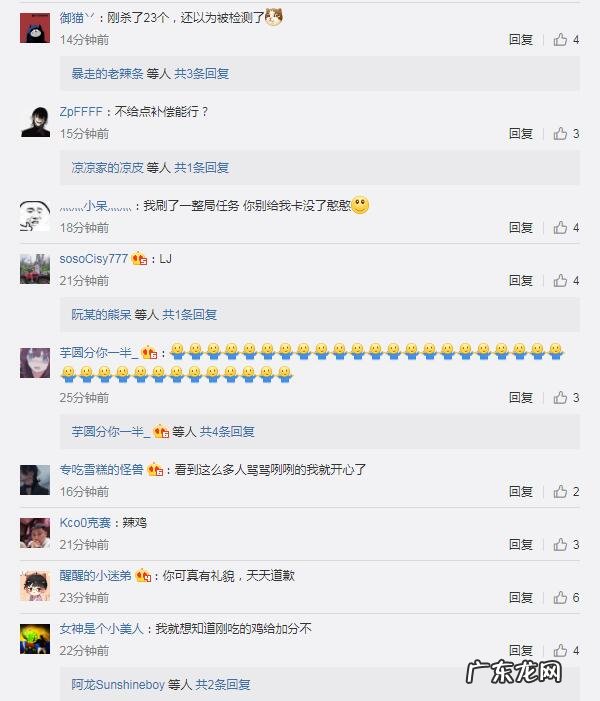 吃鸡更新后进不去游戏 绝地求生更新后进不去了