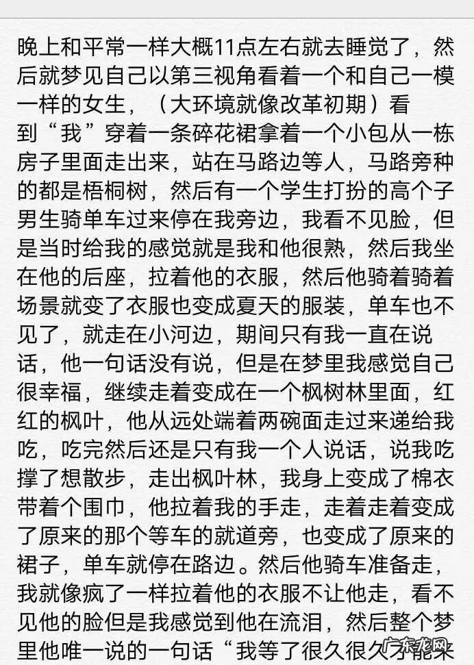 鱼缸里养黄鳝风水好吗 鱼缸养鳝鱼好吗