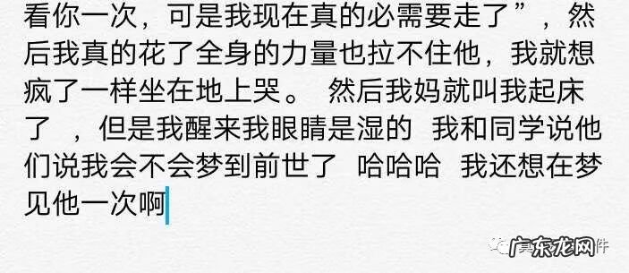 鱼缸里养黄鳝风水好吗 鱼缸养鳝鱼好吗