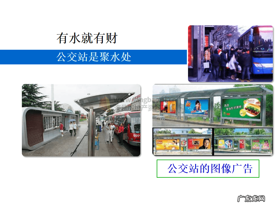 商品房的风水 商业房风水图