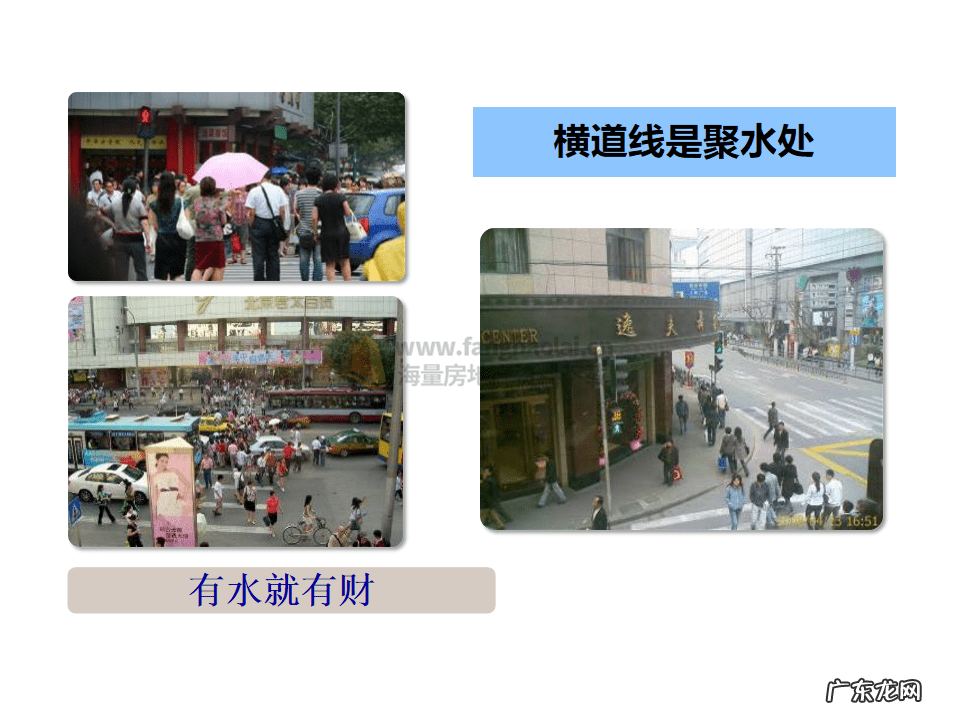 商品房的风水 商业房风水图