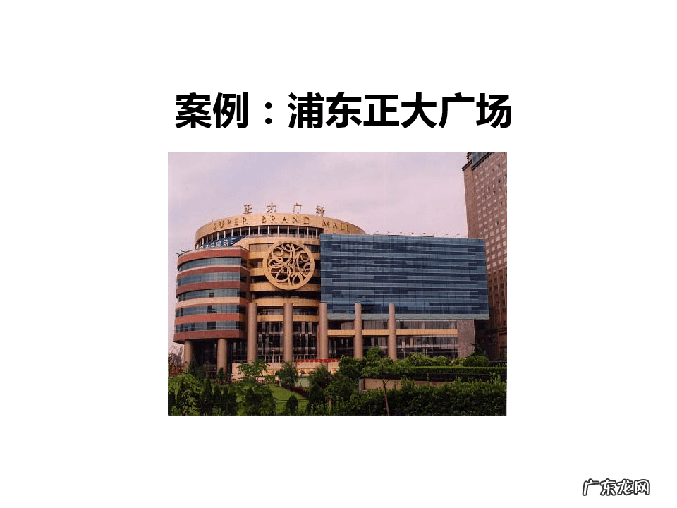 商品房的风水 商业房风水图