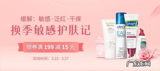 如何正确去痘痘 祛痘美白什么产品好