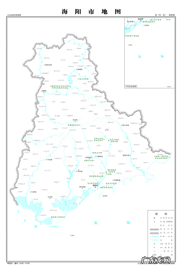 蓬莱旅游地图 蓬莱地图全图