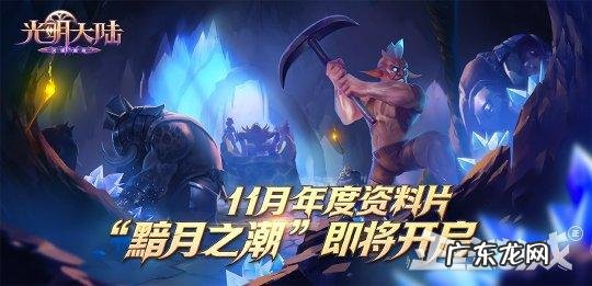 刺客伍六七赤牙 武魂刺客xiazai