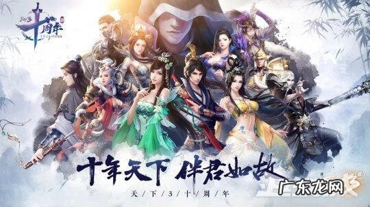 刺客伍六七赤牙 武魂刺客xiazai