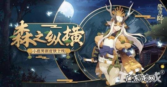 刺客伍六七赤牙 武魂刺客xiazai