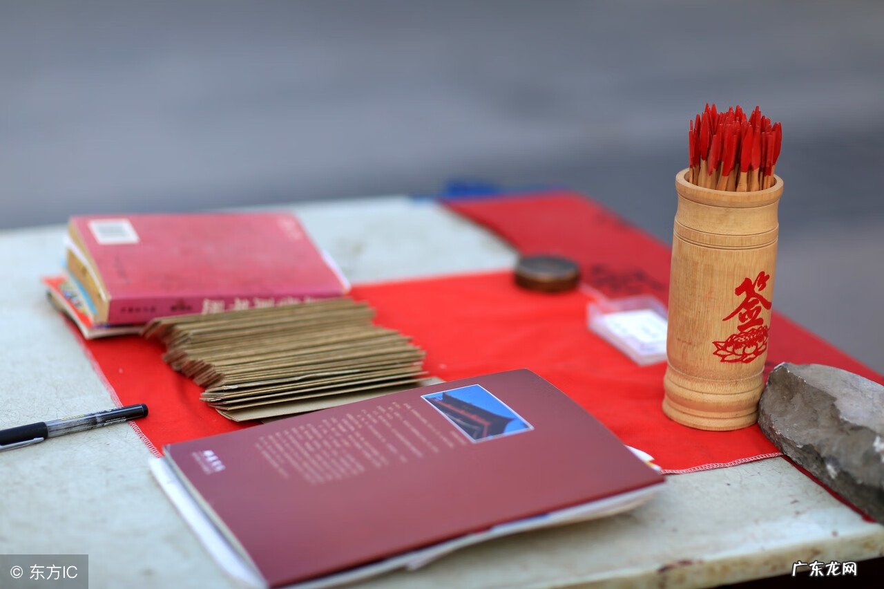 大姚风景区 大姚县风水传说