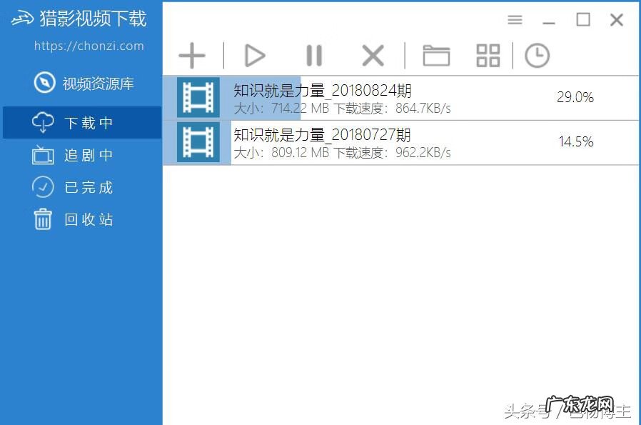 爱的故事下载 爱奇艺下载