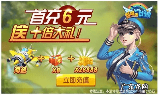 飞行棋的其他玩法 飞行棋玩法教程