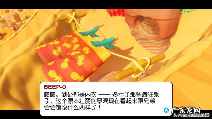 水管哥 疯狂水管鸟