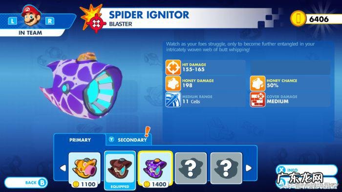 水管哥 疯狂水管鸟