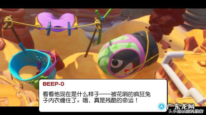 水管哥 疯狂水管鸟