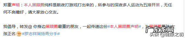 黑眼圈分类 黑圆圈是什么原因