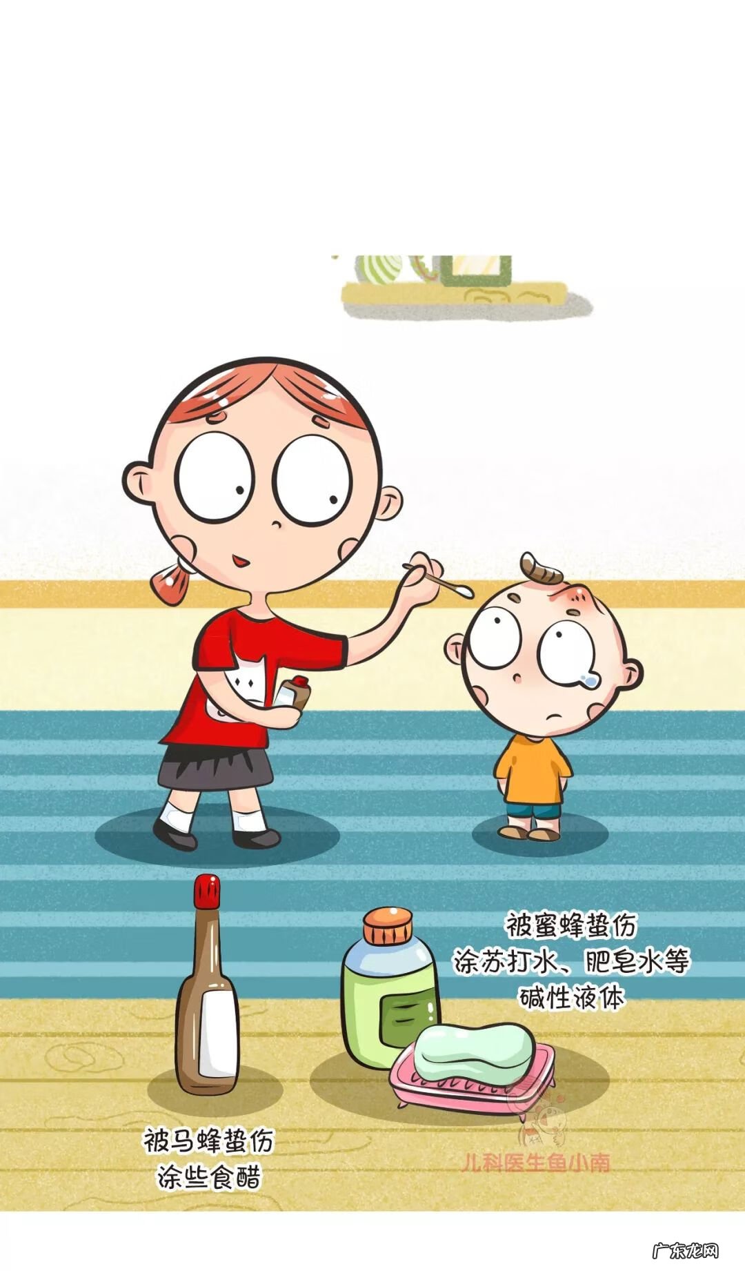 被大蜂子蛰了怎么办 被蜂蜇了要怎么办