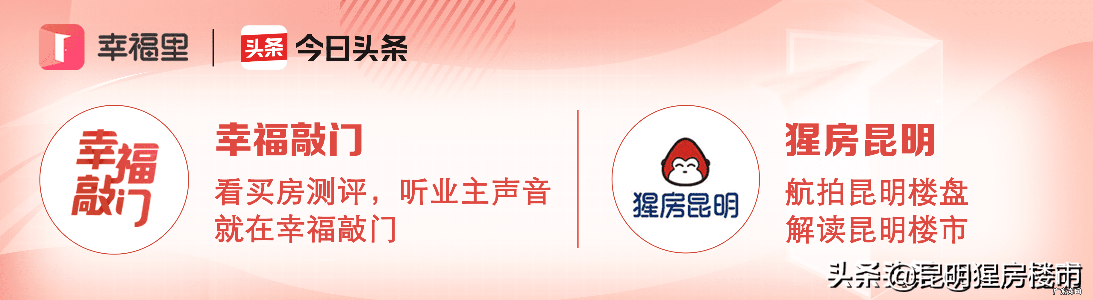 广东最好风水宝地大全 龙川县风水宝地