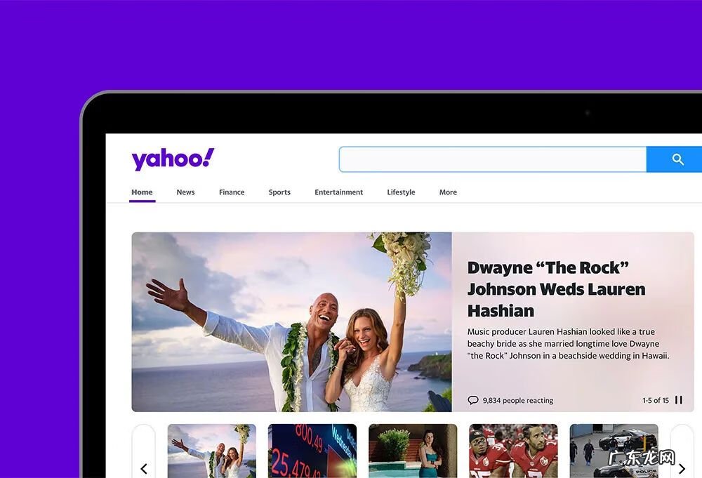 紫色风水 紫色配黄色好看吗图片