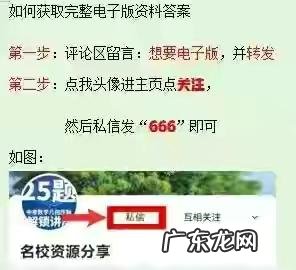 八年级英语知识点 八年级英语