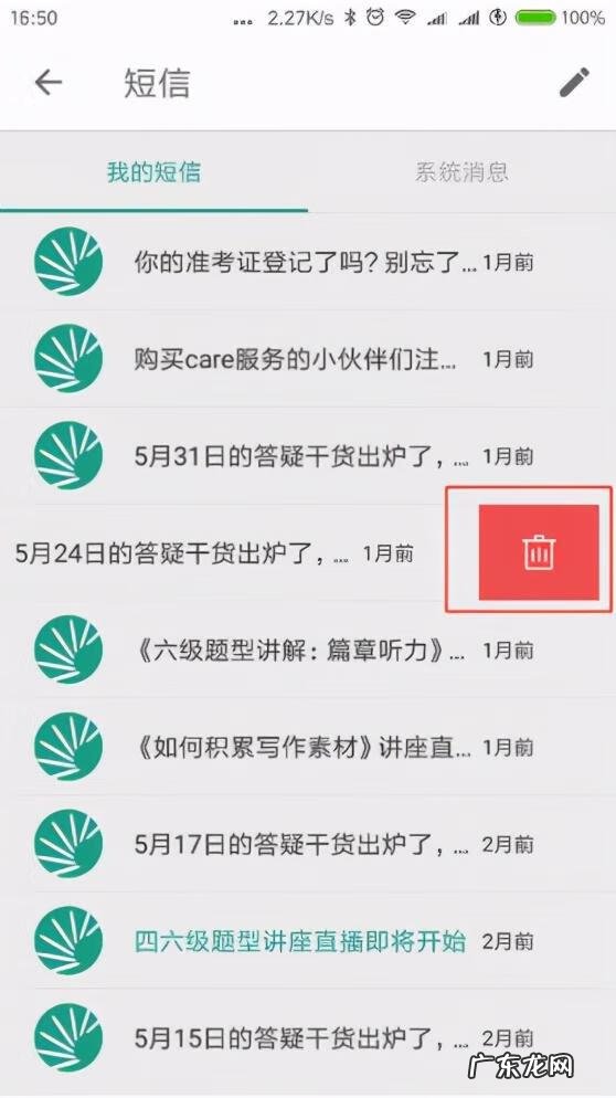 如何正确使用扇贝单词 扇贝单词怎么用