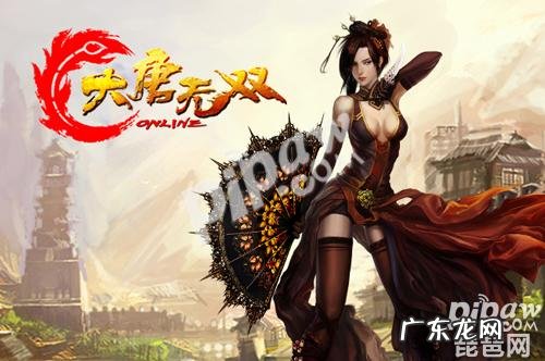 大唐无双手游礼包 大唐无双2礼包在哪