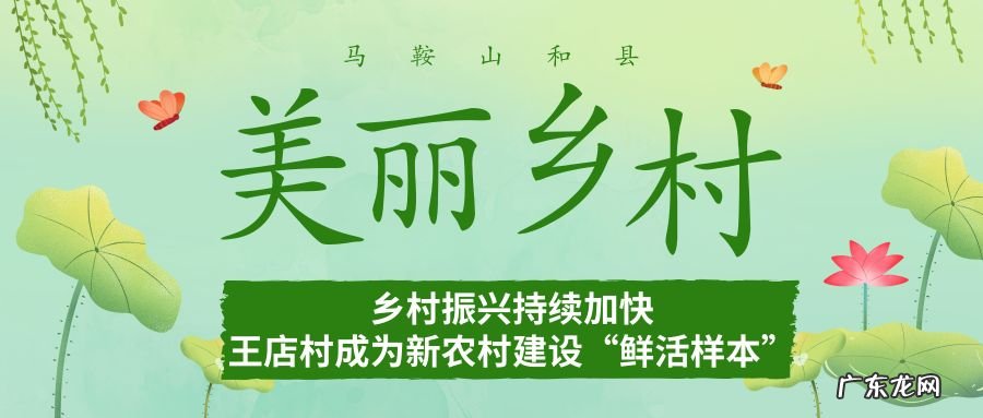 风水马鞍山出什么人才 马鞍山风水