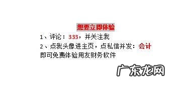 好会计财务软件怎么样 好会计软件好用吗