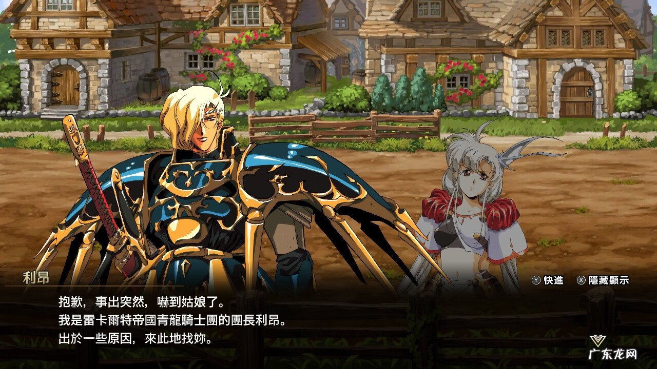 我的异世界之旅2下载链接 梦之旅2中文版下载安装