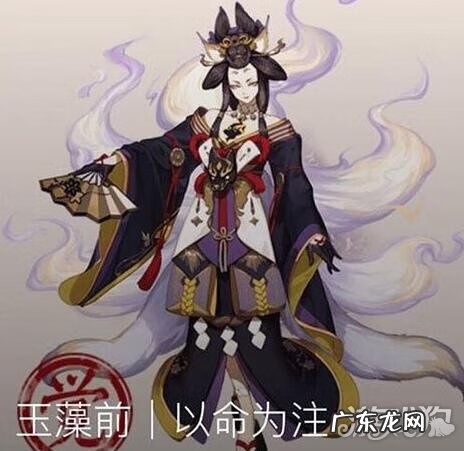 玉藻前阴阳师图片 阴阳师玉藻前阵容搭配