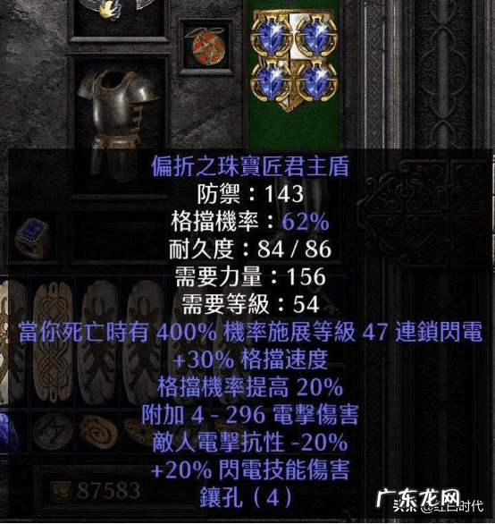 暗黑3法师技能组合 暗黑3法师技能组合图解