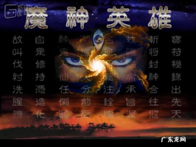 三国赵云传安卓版 三国赵云传下载