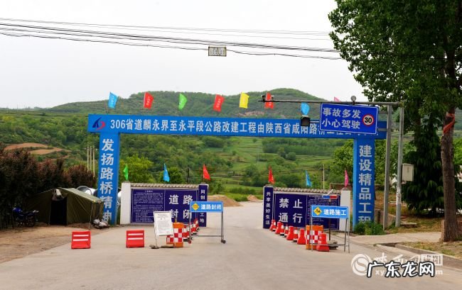 彬县经济怎么样 彬县永平镇